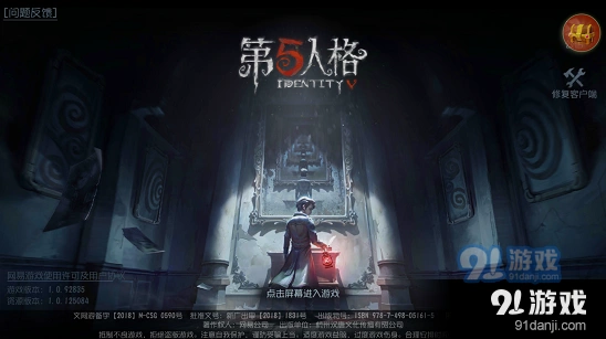 第五人格第二赛季推理之径玩法教程