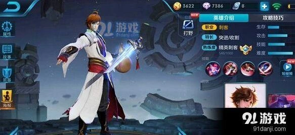 王者荣耀S11李白六神装攻略技巧大全