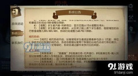 第五人格阅历系统作用与获取方式详解