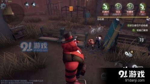 第五人格高阶排位小丑技巧分享