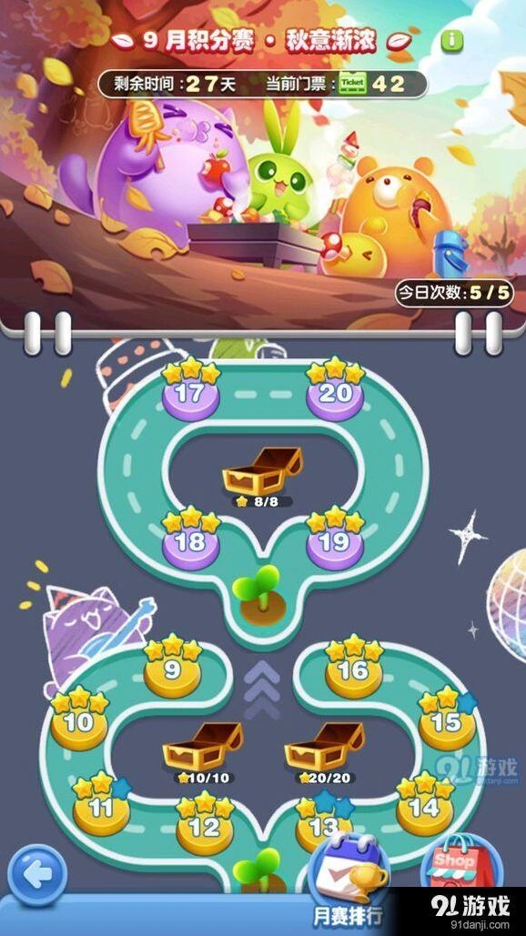 天天爱消除铁链猪机制 每日一题答案分享