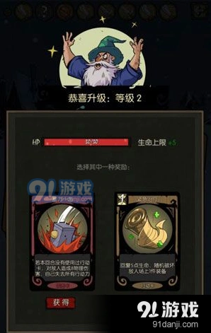 月圆之夜快速升级攻略