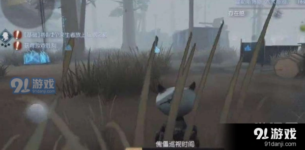 《第五人格》机械狗应对方法