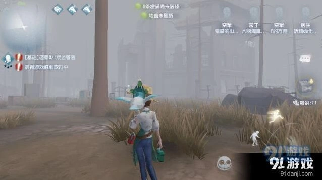 第五人格圣心医院BUG详解 藏身BUG使用指南