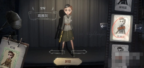 第五人格新赛季求生者梯度分析