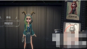 第五人格祭司神秘绿皮肤获取分享