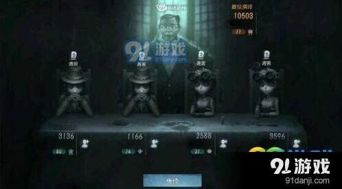 第五人格屠皇实战教学 追击守尸思路