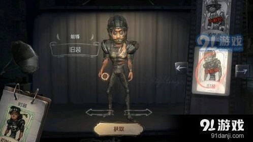 第五人格前锋推演目标新手教程
