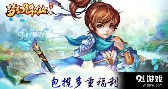 诛仙雪上加霜技能法术宝宝推荐