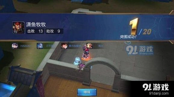 王者荣耀边境突围新手入门教学 技巧分享
