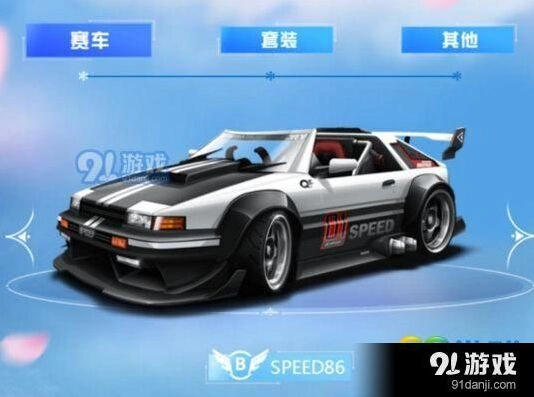 QQ飞车AE86什么时候出 属性好不好