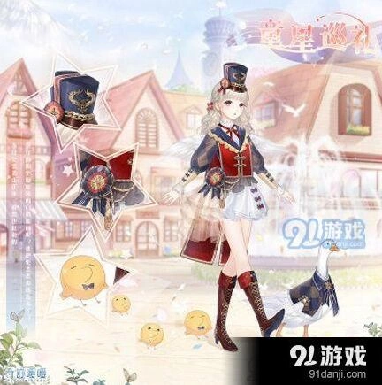 奇迹暖暖儿童节童话之旅 活动内容介绍
