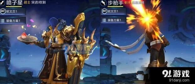 王者荣耀喷子星最新消息