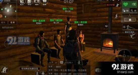 明日之后白树高地资源分布图解析
