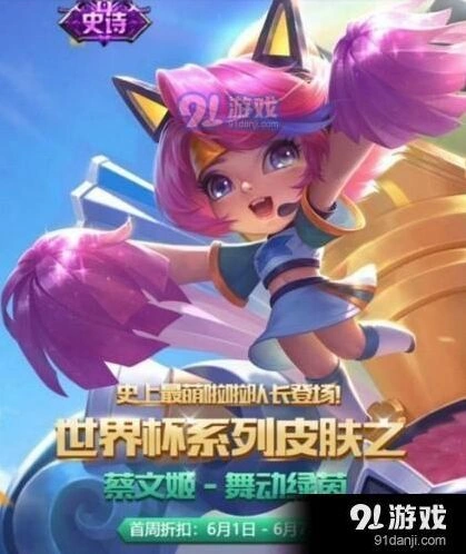 王者荣耀5月29日更新内容详解