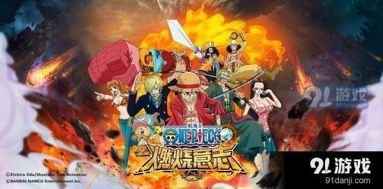 航海王燃烧意志状态技能关闭全攻略