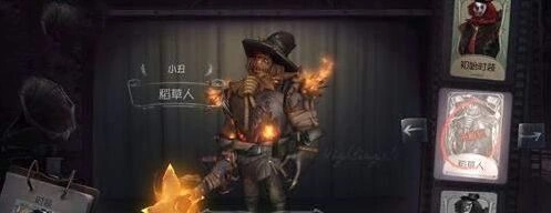 第五人格小丑风车获取攻略六一活动篇