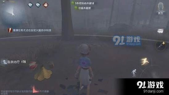 第五人格杰克雾区求生者应对指南