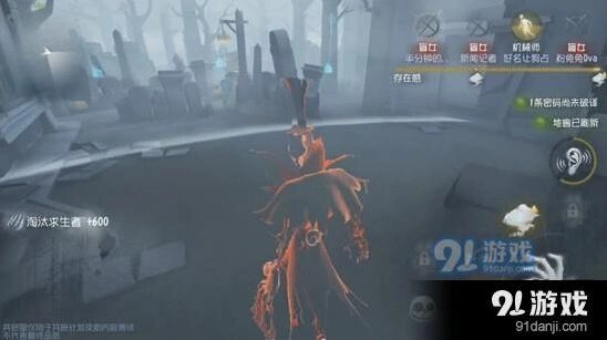 第五人格雾都夜行使用指南详解