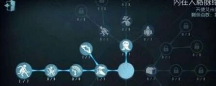 第五人格医生高端局教学