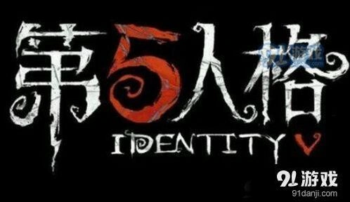 第五人格祭司天赋加点全面指南