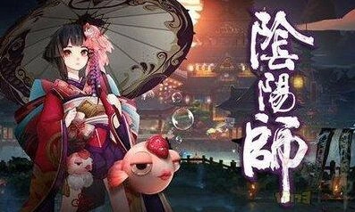 阴阳师集绘千卷投票券刷副本获取方法