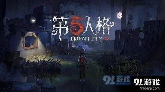第五人格每日一题5.28白色沙漠正确答案