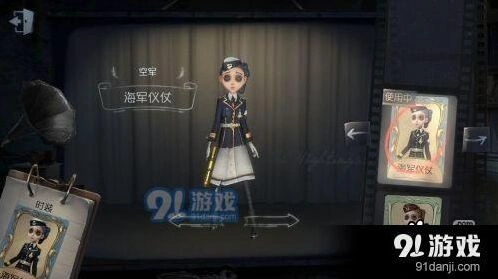 第五人格新版本空军技巧全解析