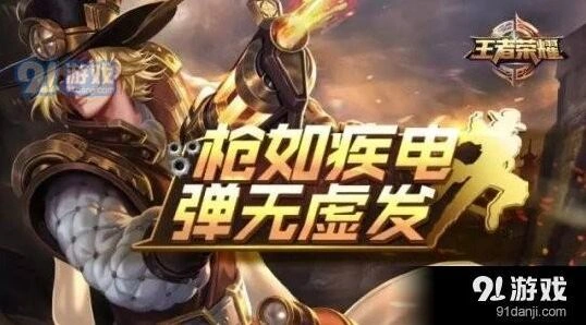王者荣耀马可波罗重做后暴力出装教程
