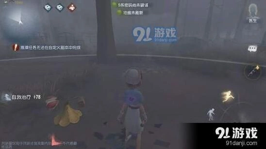 第五人格杰克雾区克制方法有哪些