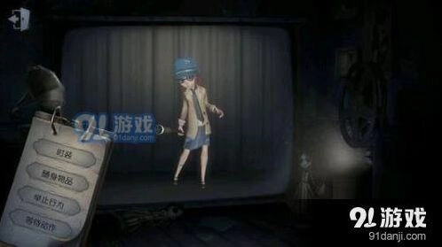 第五人格破译流盲女攻略分享