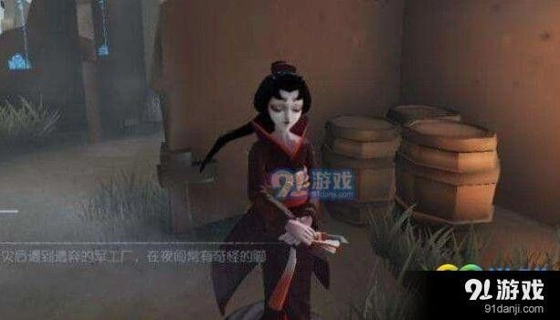 第五人格求生者倒走方法教程