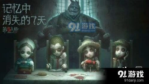 第五人格柜子躲避技巧教学