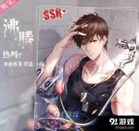 恋与制作人白起SSR羁绊卡沸腾进化材料汇总