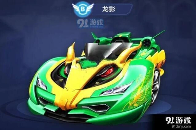 QQ飞车龙影怎么改装 B车改装实战技巧