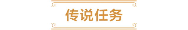 炉石传说首抽免费活动 暗月宝藏神话皮肤攻略