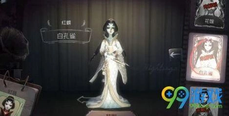 第五人格六一儿童节活动指南 祭司时装抽取方法