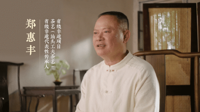 《大话西游》汕头联动：非遗鎏金宝鉴茶具礼盒