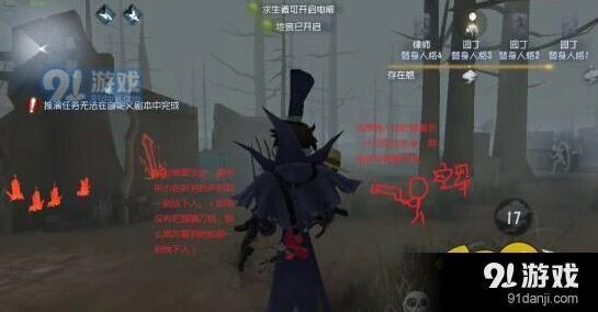 第五人格空军信号枪躲避攻略 屠夫反制技巧分享