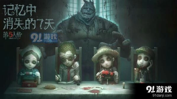 第五人格危墙怎么配合地形