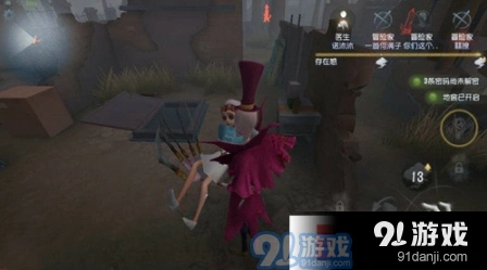 第五人格堕天使卡尔怎么玩技能详情