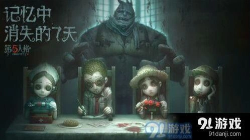 第五人格危墙造无敌点技巧教学