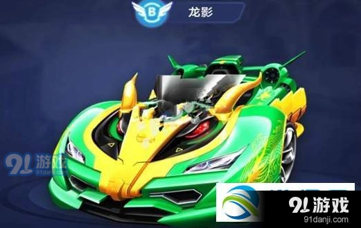 QQ飞车手游 龙影和极速大Q吧哪个好