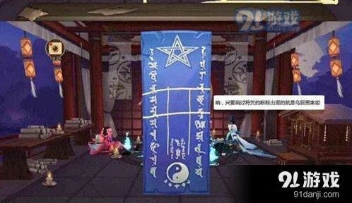 阴阳师6月神秘图案技巧分享