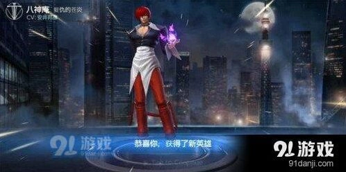 王者荣耀八神庵出装玩法详解