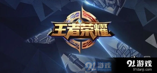 王者荣耀S12赛季上分英雄汇总