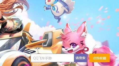 QQ飞车粉色风暴赛车分析，各项属性点评