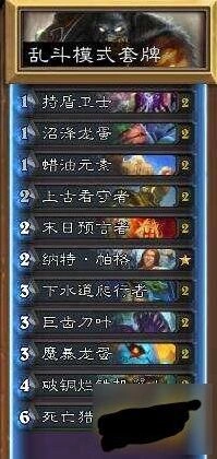 炉石传说钓鱼吧乱斗入门指南