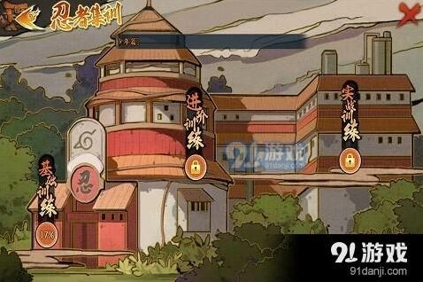 火影忍者OL手游忍者集训入门指南
