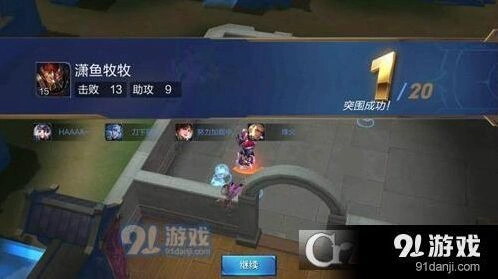 王者荣耀新模式吃鸡玩法攻略
